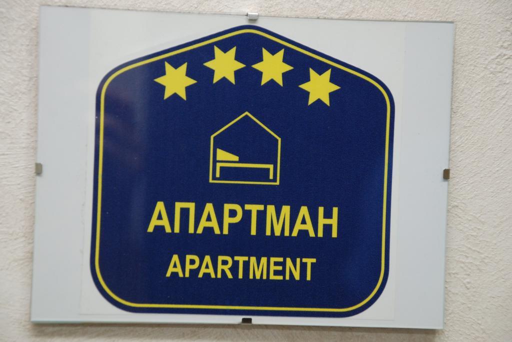 Franstal Apartments Belgrad Zimmer foto